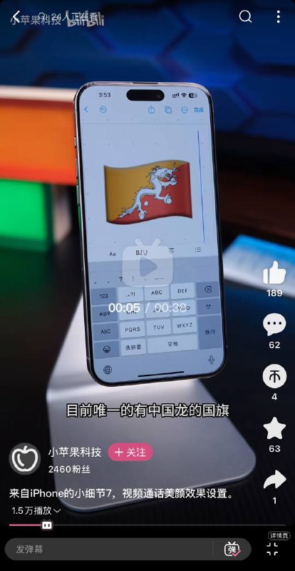 收收味By