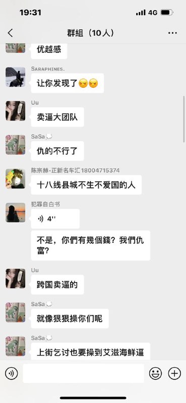 匿名投稿