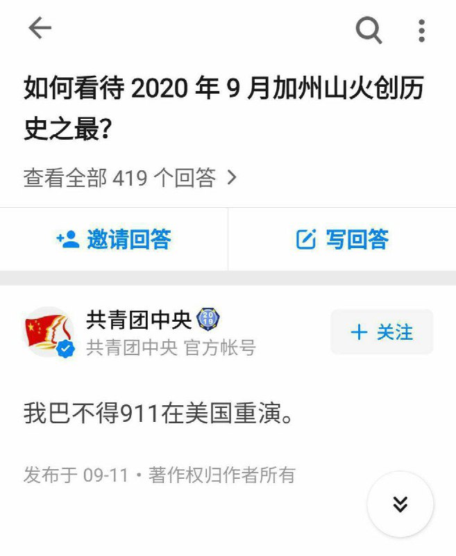 某团By