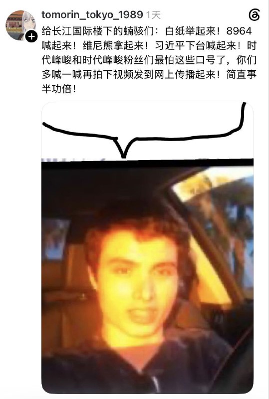 Threads上一些