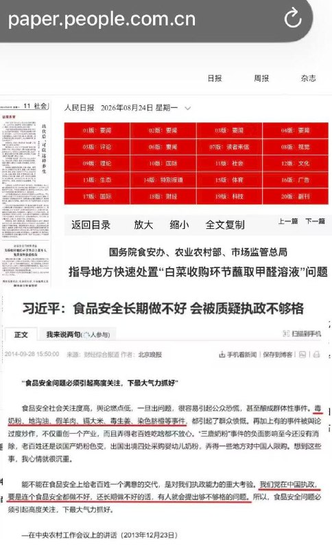 😎 匿名投稿😎 匿名投稿