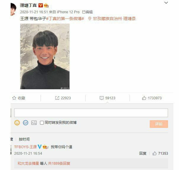 毫无ps痕迹