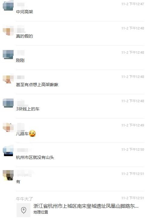 好起来了好起来了