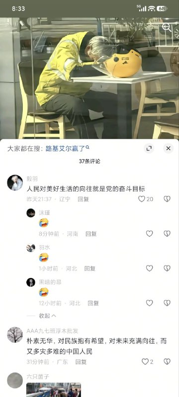 🤣🤣🤣😎 匿名投稿