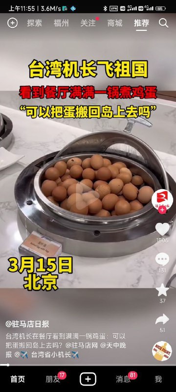 疯狂宇宙投稿By