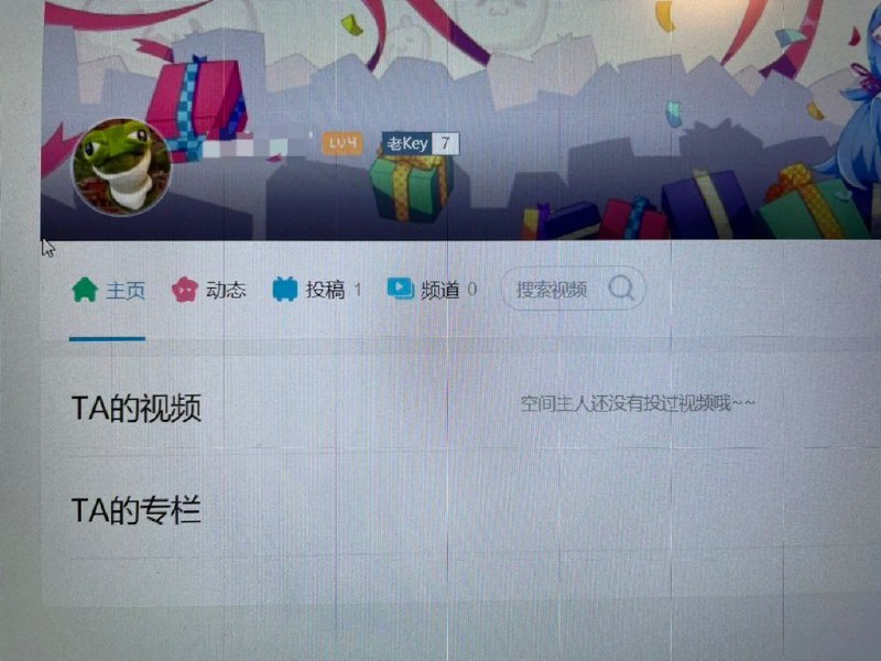 陈睿把我头像加入审核系统白名单了🤔🐸？