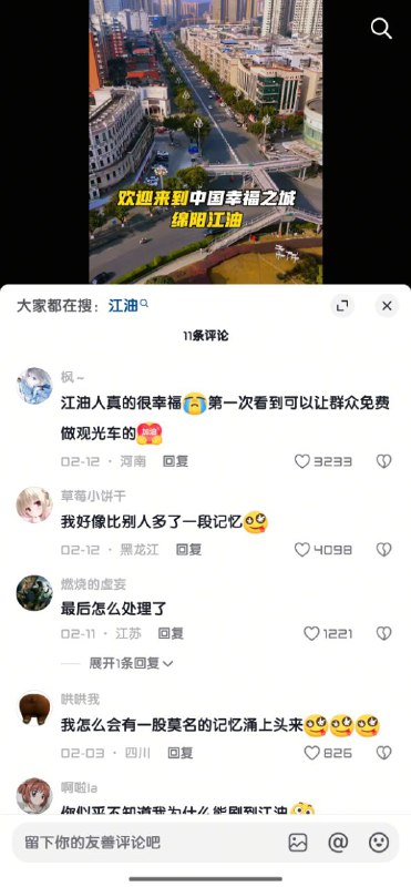 😎 匿名投稿