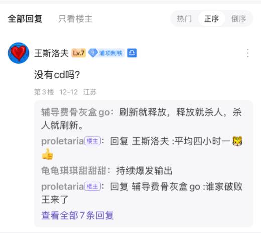 新皮肤