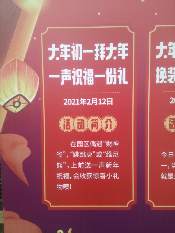 什么微服私访