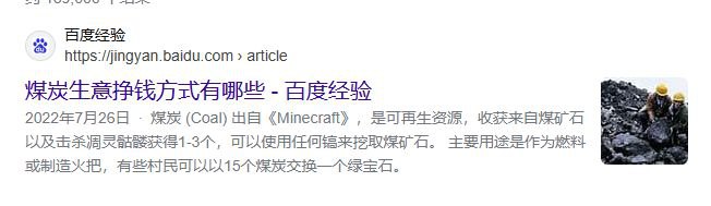 前情提要