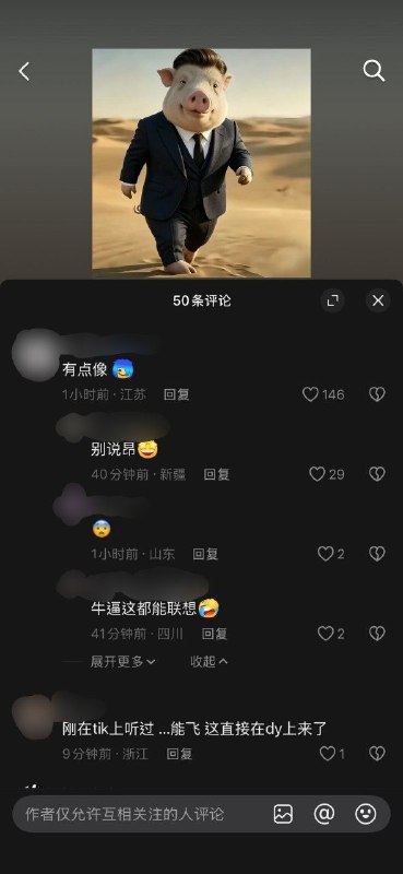 😎 匿名投稿新片