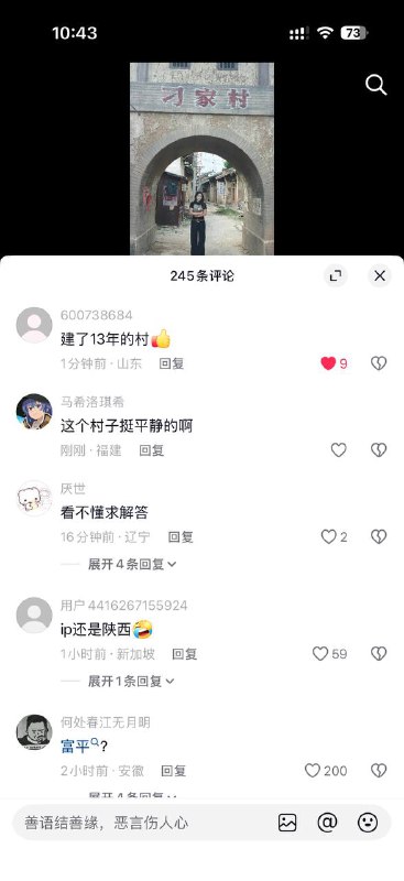🕶️ 匿名投稿🕶️ 匿名投稿