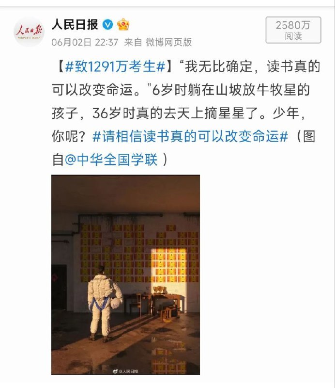 你呢？By