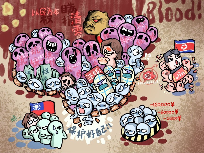 马合麒麟新作
