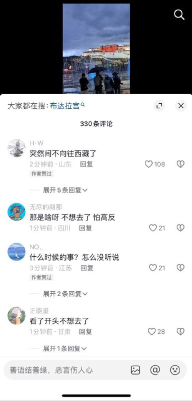 评论似乎已被清空🤣投稿By