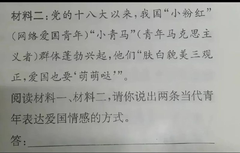 如何破局😎 匿名投稿