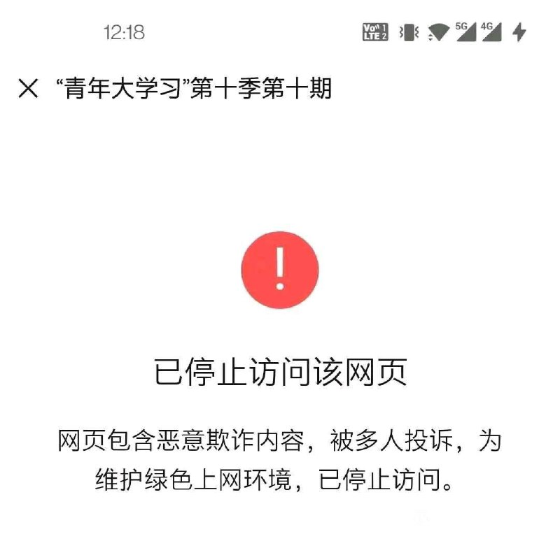 华春莹透过丁真，做题家怒斥恶意欺诈！前情提要