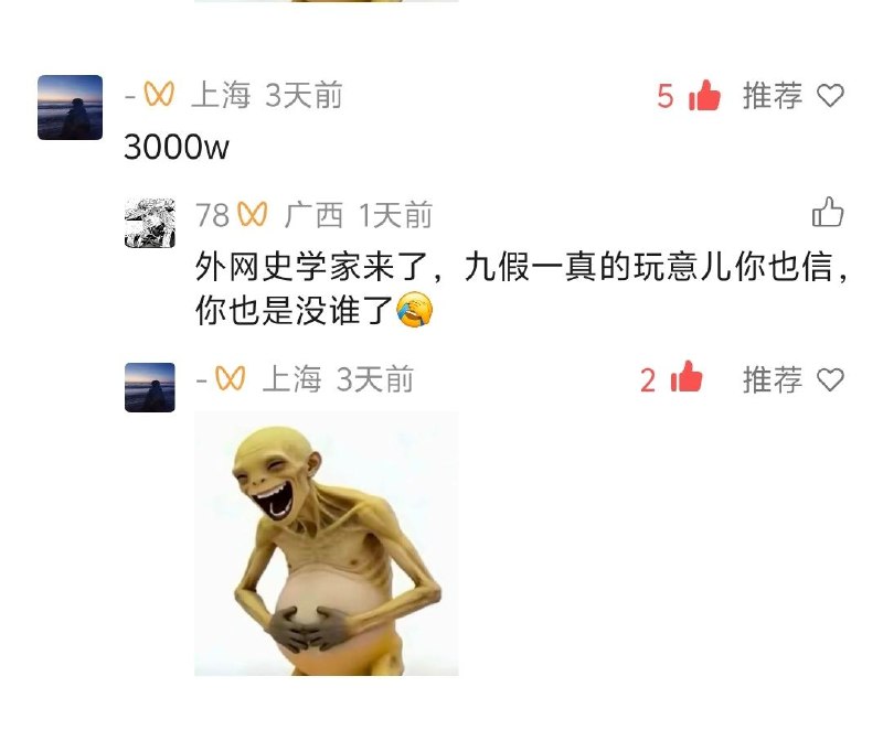 这位小同志，你是暗示大练钢铁，饿死人是吧😎 匿名投稿这位小同志，你是暗示大练钢铁，饿死人是吧😎 匿名投稿