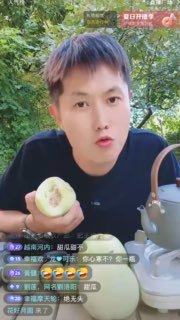 受到河南西平“7·30”事件的影响，8月9日当天，中国多地的梨子滞销，直播带货受到影响，大量网友反复下单、退货，导致多个直播间被迫关停