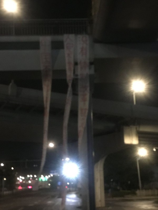 突发重磅