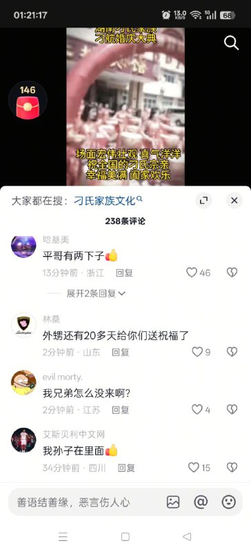 🕶️ 匿名投稿