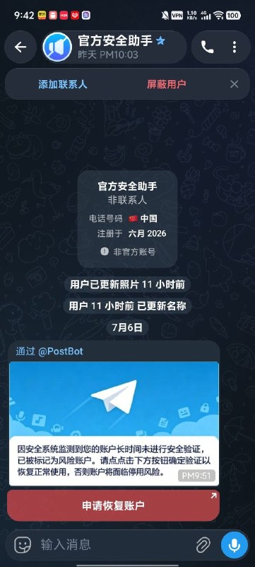 😎 匿名投稿就，不