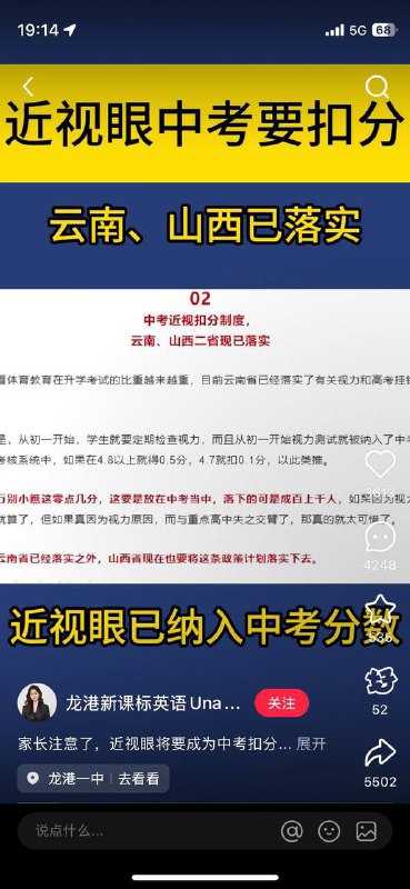 哈人投稿By