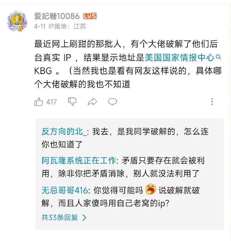 唉，美国By