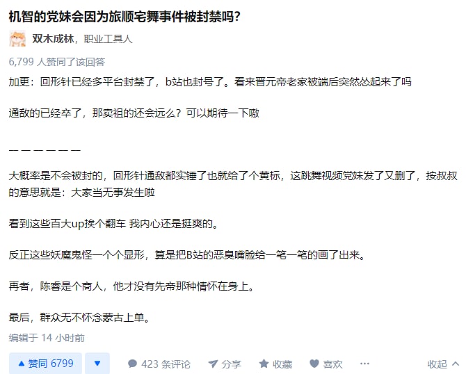 @ChenruiNMSL 对于这种怀念你的粉蛆,你怎么看?