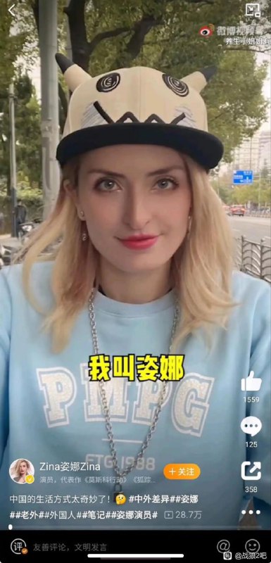 洋五毛的大名乳化了😱投稿By