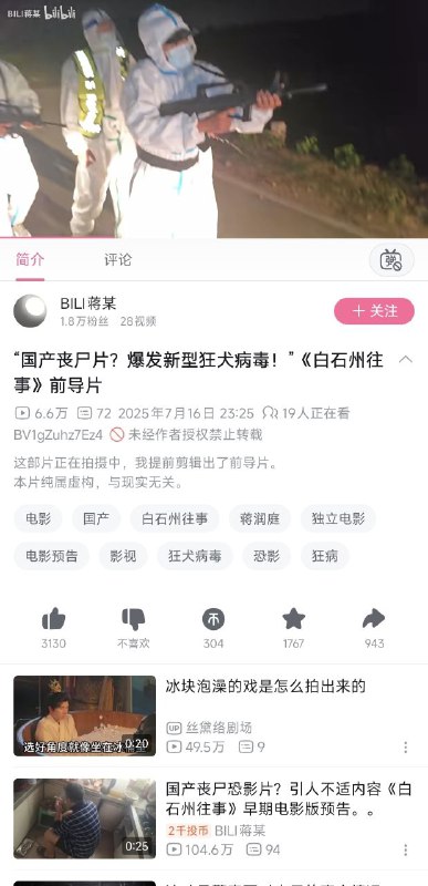🕶️ 匿名投稿#讲好中国故事
