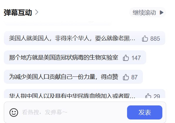 中国留美博士持枪袭击校园致1死事件小粉红的第一反应（这是昨天这件事刚被报道出来时的评论，现在对这位博士的后续报道出来之后又开始换话术了）By