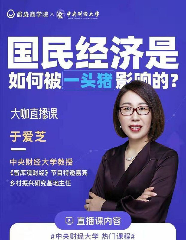 从今天开始，我们将使用 #墙国梗图 这个标签，恶意回顾一些墙国经典梗图，以上是第一张👆