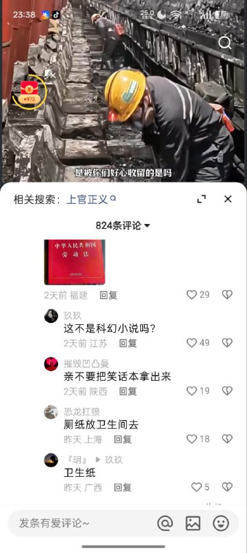 厕纸👤 来自