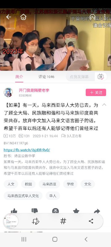 什么纳粹主义？呼叫苏哈托😁投稿By
