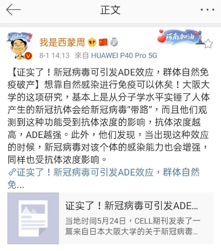 中滑有神毒！