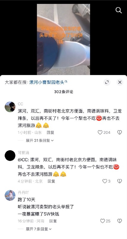 西平县命案凶手夏付刚在驻马店逃了九天没被抓到，逃到漯河不到一天被抓了