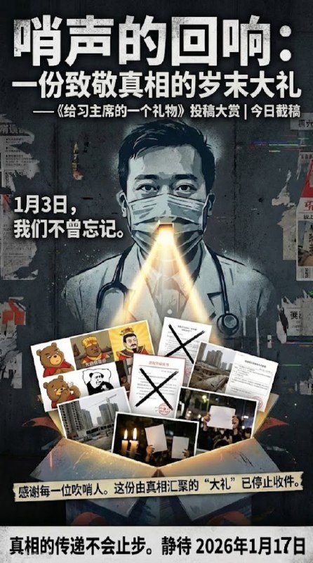 学习墙国🐸 【全网