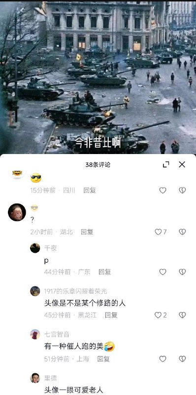 1989年罗马尼亚投稿By