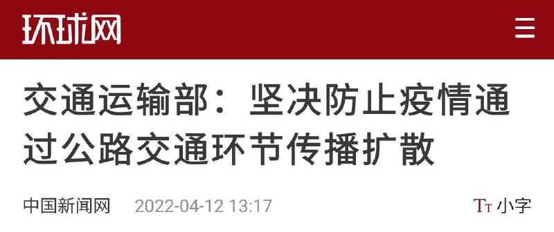 上面的政策都是好的，只是下面的人执行有问题上面的政策都是好的，只是下面的人执行有问题