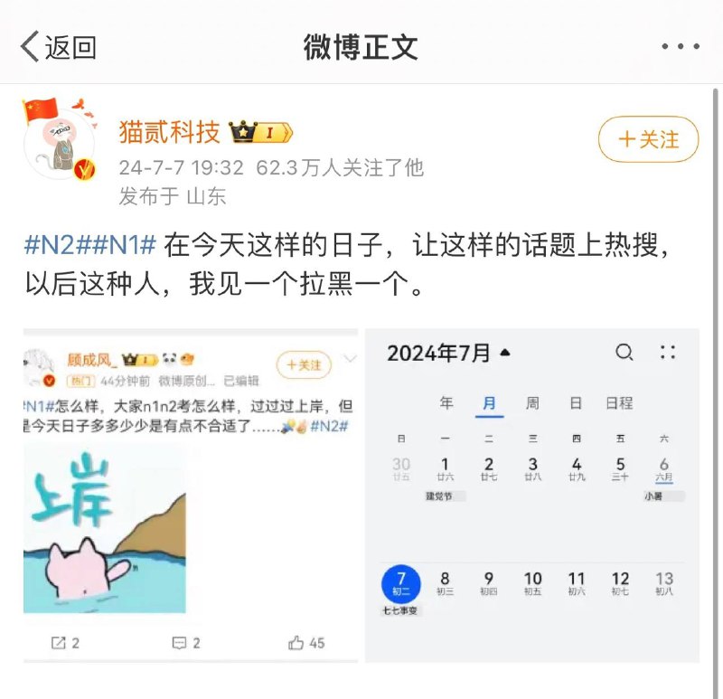 能不能冷静点By