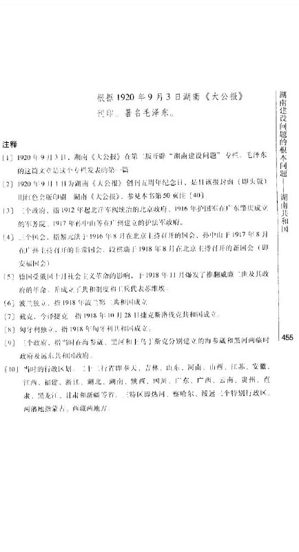 推荐大家一本好书