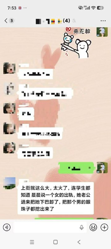 福州 博仕后购物广场附近 #网传 一男子因老婆出轨杀了三人后跳楼自杀了😎 匿名投稿福州 博仕后购物广场附近 #网传 一男子因老婆出轨杀了三人后跳楼自杀了😎 匿名投稿