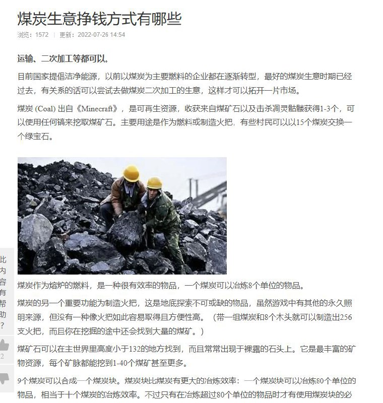 前情提要