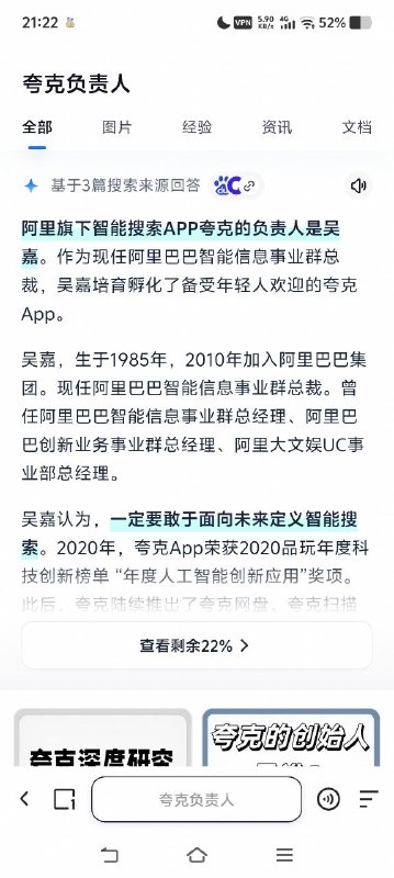 吴嘉欠摘了😎 匿名投稿吴嘉欠摘了😎 匿名投稿