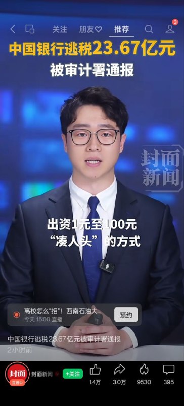 你给我配标题吧气笑了说不出来😎 匿名投稿