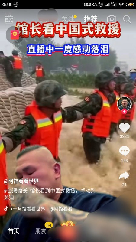 容易感动的男人馆长😎 匿名投稿容易感动的男人馆长😎 匿名投稿