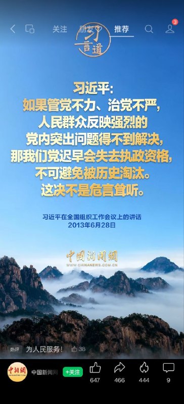 我说白了 我白说了�
