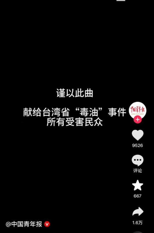 近期台湾中联油脂等大