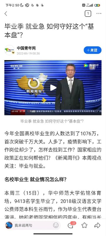 灵异事件